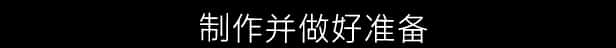 游戏画面2