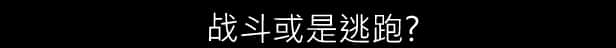 游戏画面3